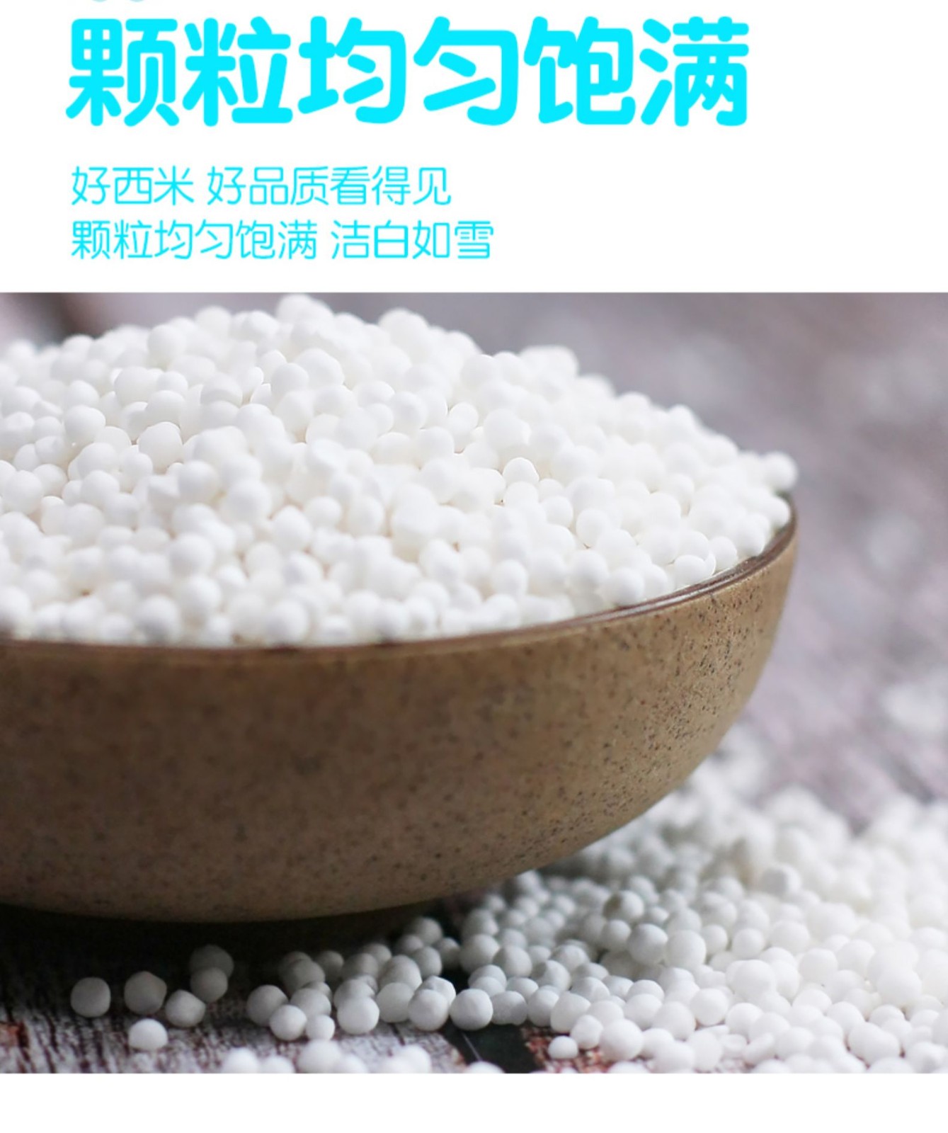 泰国原装进口 水妈妈小白西米500g 椰浆西米露水果捞粽子奶茶店甜品
