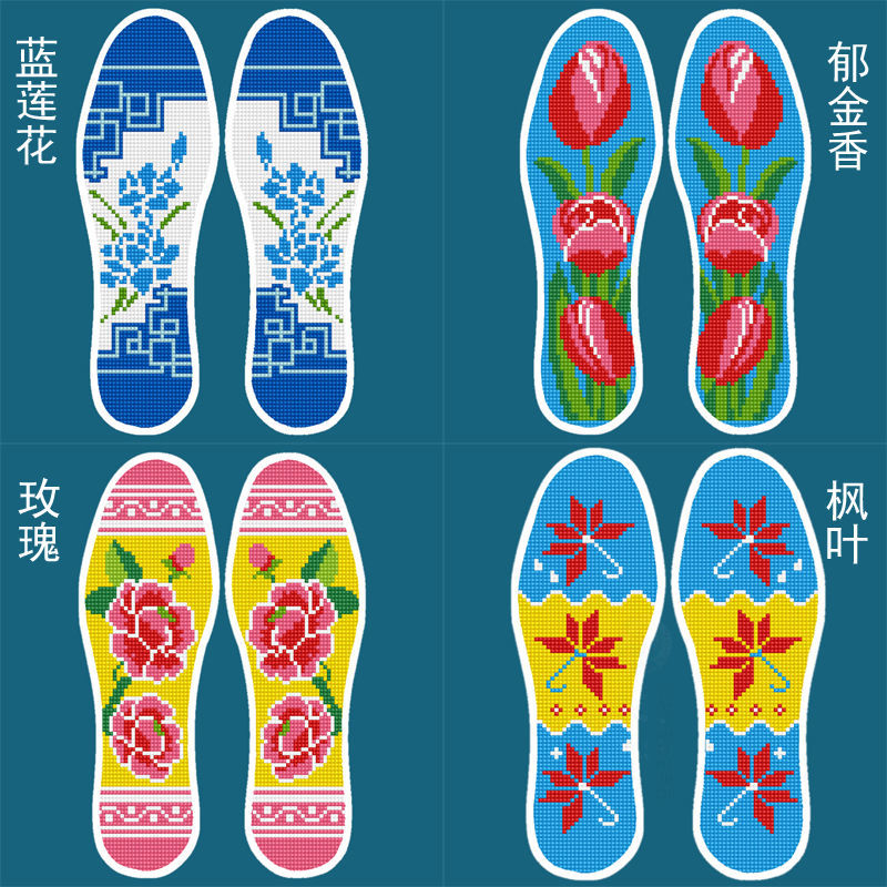 纯棉加厚满绣鞋垫十字绣鞋垫子带针线手工半成品绣花g靓派八角花36码