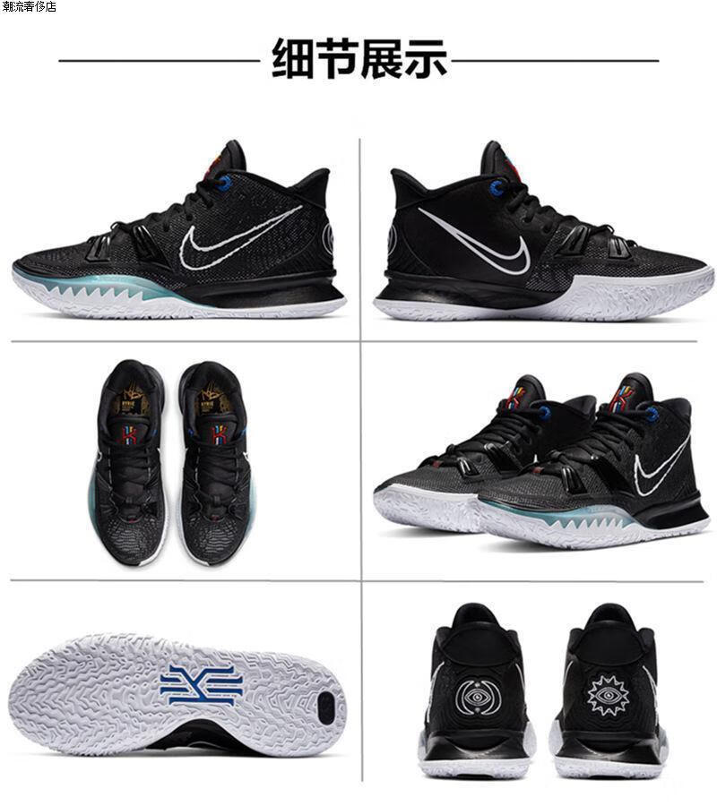 7代篮球鞋男黑白艺术电影主题kyrie6代南海岸实战耐磨气垫鞋 5名人堂