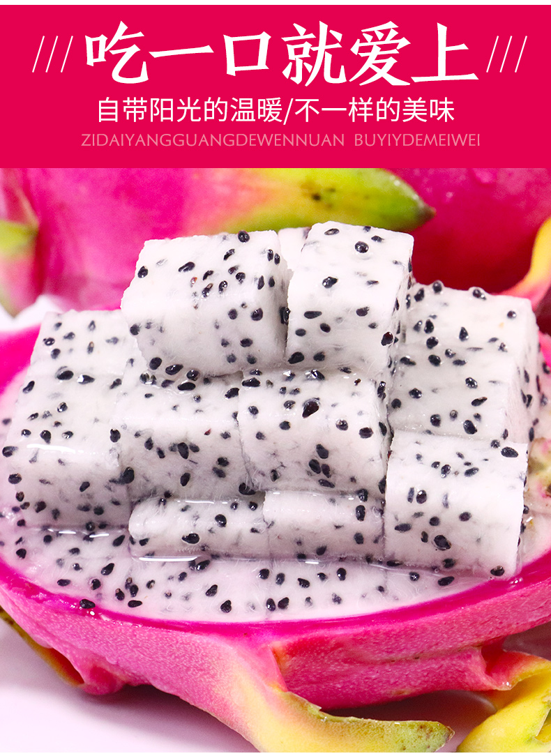白心火龙果9斤水果新鲜当季整箱红皮10白肉热带应季大果2500g普通装