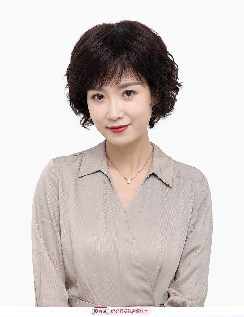 假发女短发妈妈假发女全头套中老年真人发丝真发短卷头发套式自然全真