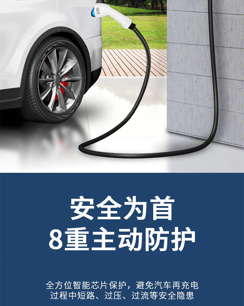 32a7kw新能源電動汽車充電樁槍器適用奧迪a6lq2letrona8快充黑色