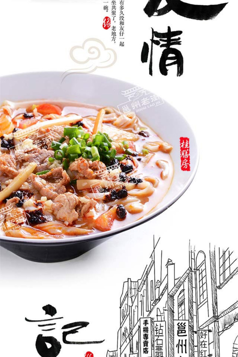 优选好物南宁老友粉邕州老街扁粉切粉广西特产美食3袋