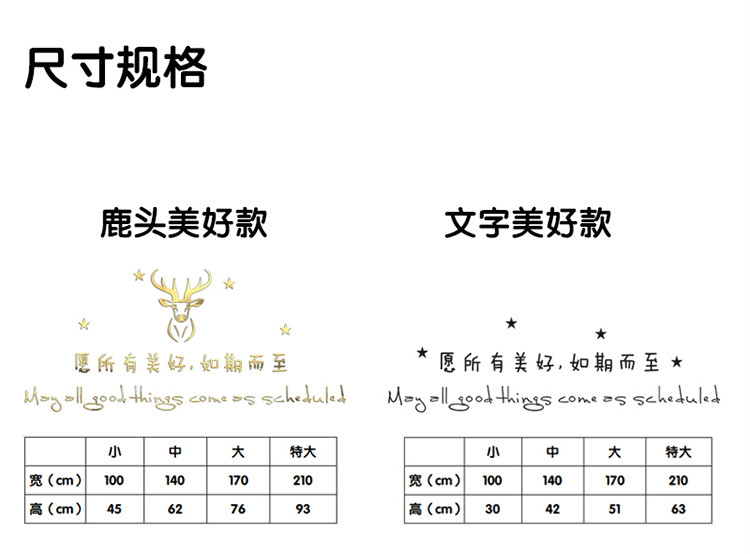 尚心堂 欧式ins风亚克力3d立体墙贴饰床头卧室房间电视沙发背景墙面装饰 黑色美好文字款 中