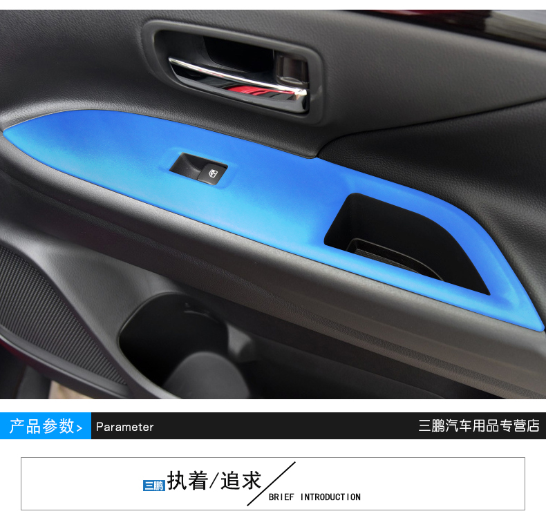 专用广汽三菱欧蓝德内饰中控改装内饰改色贴膜排档装饰碳纤维贴纸1721