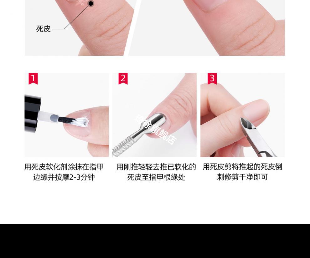 2021新款美甲死皮剪工具修手指甲修甲钳去死皮刀推剪刀软化剂全套套装