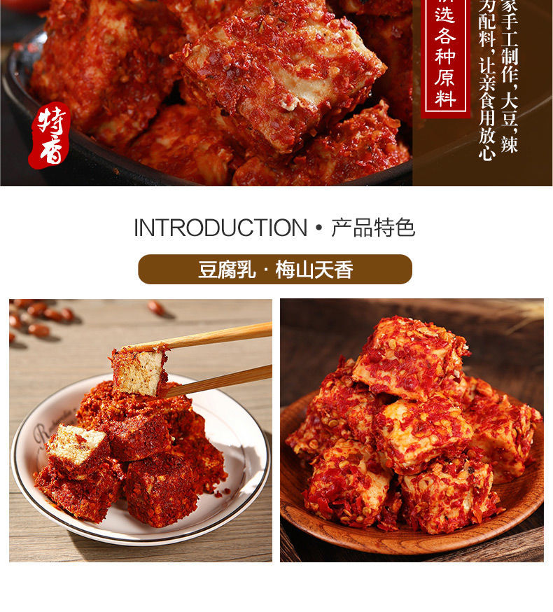 天全豆腐乳多规格梅山天香湖南白溪豆腐乳霉豆腐批发香辣超辣特辣土