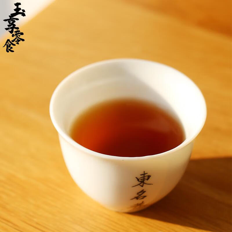 武夷山狮子峰肉桂茶叶 品鉴装2泡共17g武夷岩茶 乌龙茶大红袍