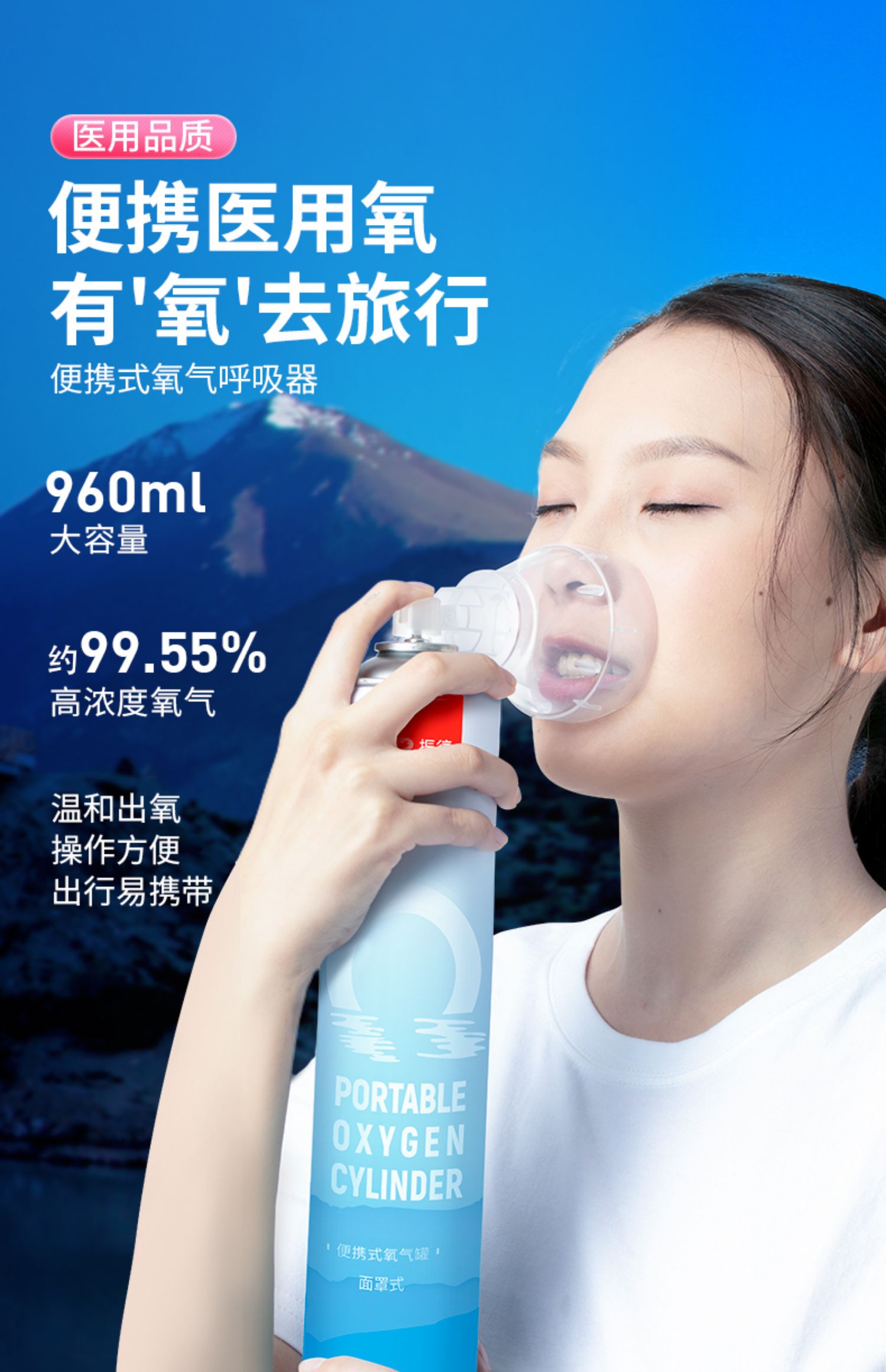 医院小瓶子吸氧器图片