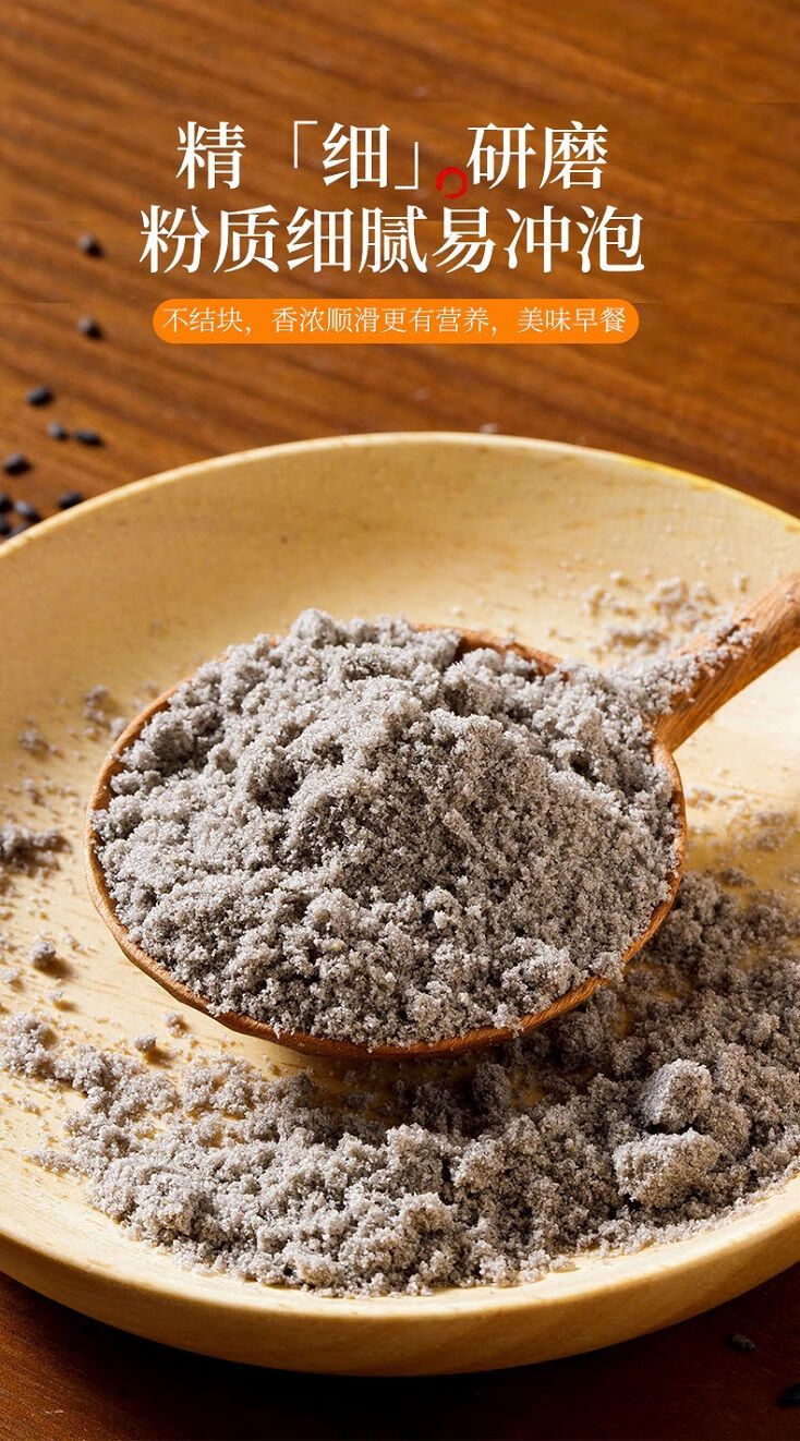 华海春有糖黑芝麻糊袋装散装小包装一斤约11包 有糖袋装黑芝麻糊2袋2