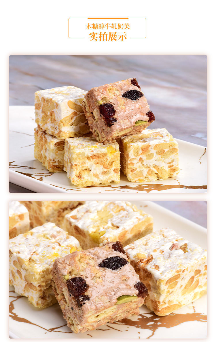 500g木糖醇雪花奶酥糖榴莲味组合口味小零食品糕点2袋综合口味