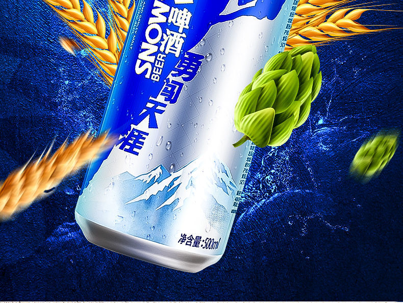 樱安娜勇闯天涯蓝瓶啤酒500ml12罐雪花啤酒8度新鲜拉格啤酒整箱口感