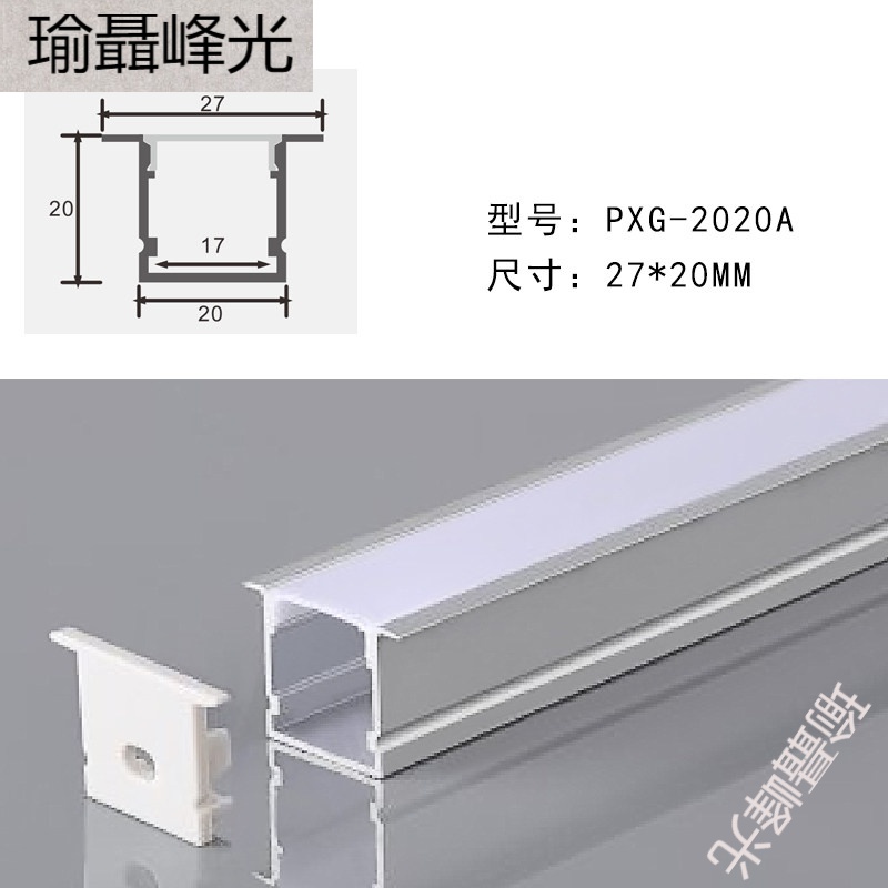 線型燈線條燈線形燈嵌入式線型線性燈吊頂石膏天花明裝燈槽無主燈帶