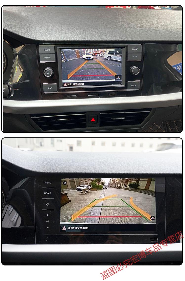 适用于18192021款大众朗逸plus原厂屏倒车影像摄像头行车记录仪①不包