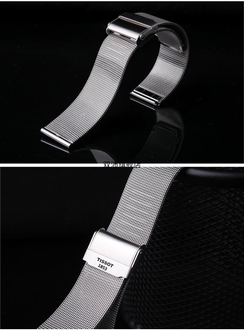 适配于天梭表带 天梭1853钢带 手表带男女力洛克t41 t058 t006不锈钢