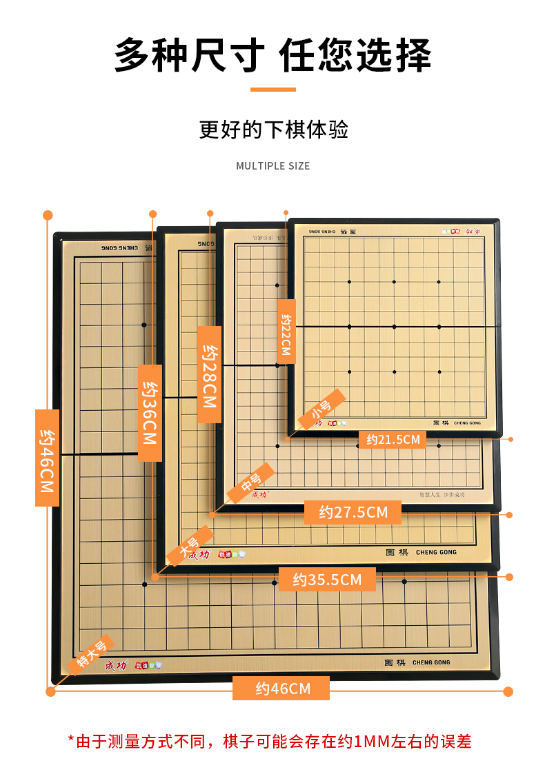 象棋棋盘五子棋子黑白棋子带磁性五指象棋学生围棋儿童棋盘初学套装