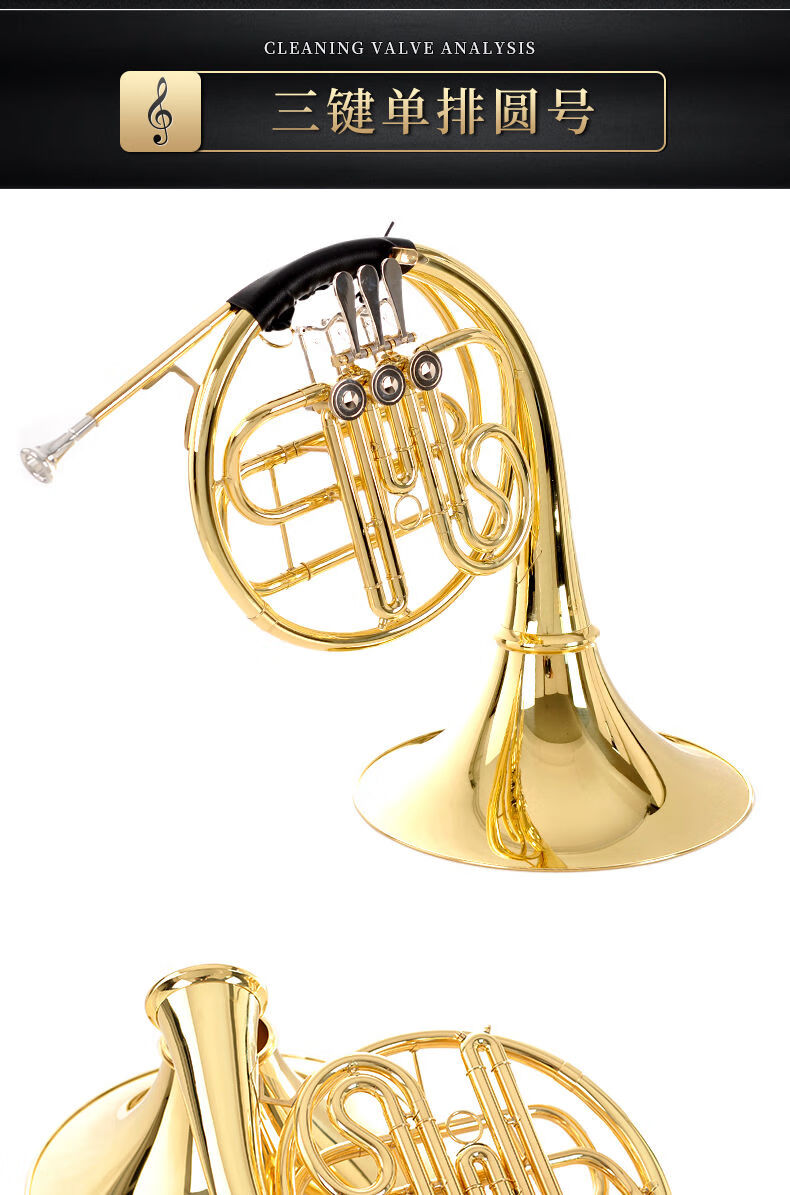 巴哈 单排三键四键圆号乐器 降b调分体圆号 初学考级演奏 单排4键圆号