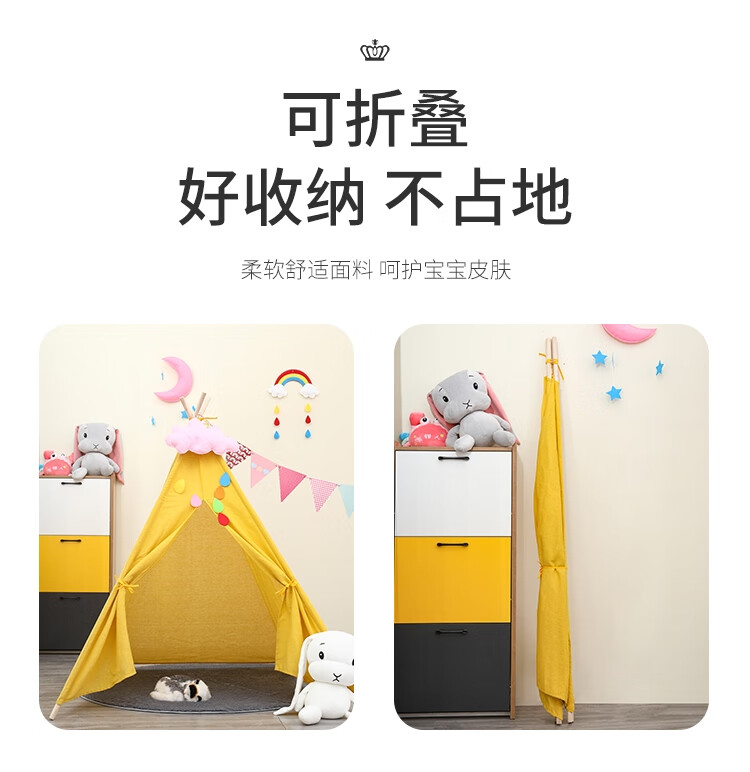 三角帐篷 幼儿园娃娃家区角小帐篷三角室内儿童图书阅读区宝宝小屋