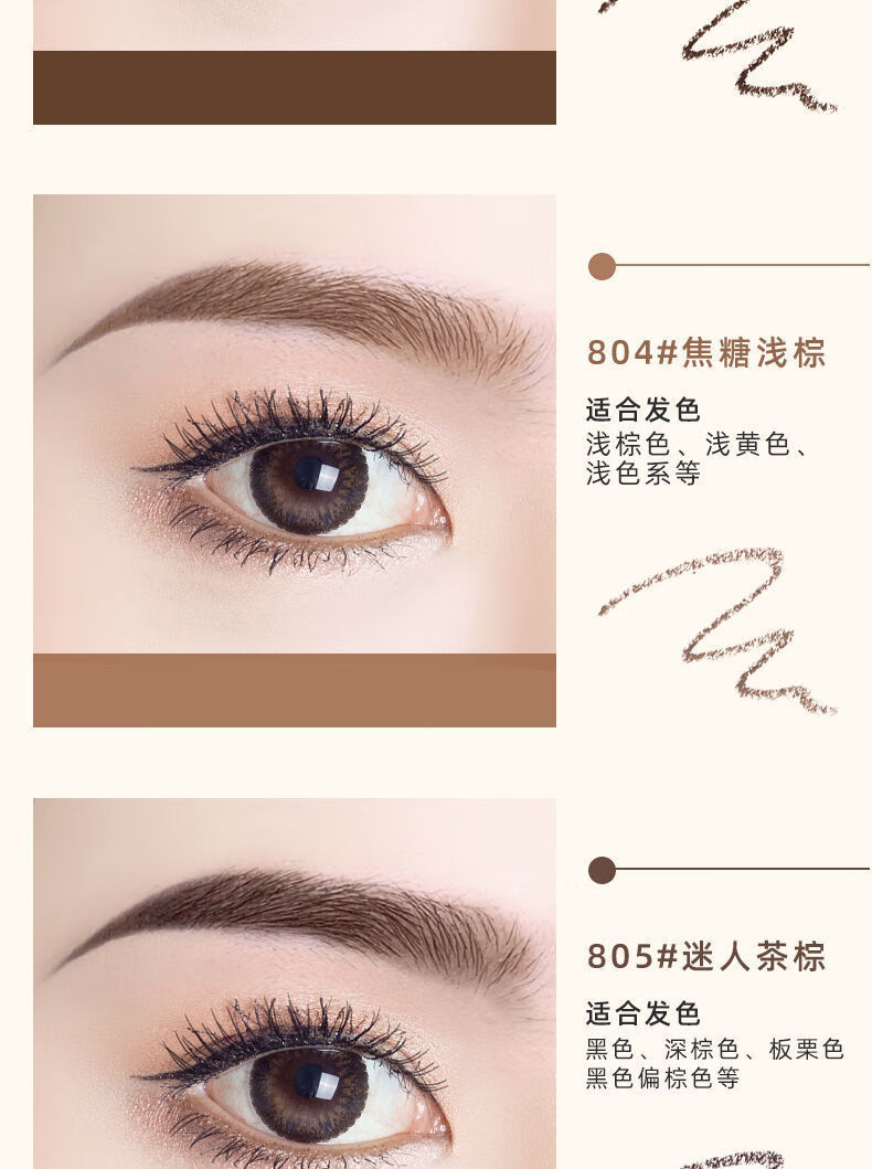 rozo小金钻眉笔防水持久不脱色防汗新手女极细细头金条16自然深棕焦糖