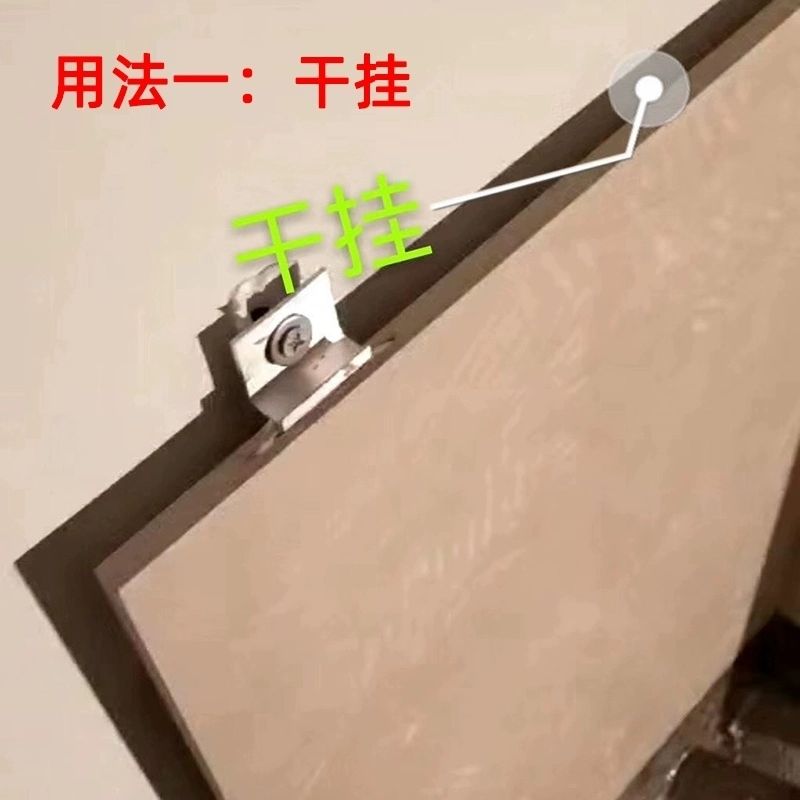 瓷砖挂钩干湿挂件大板石材背景墙挂墙固定扣件铝合金双钩灌浆角码3