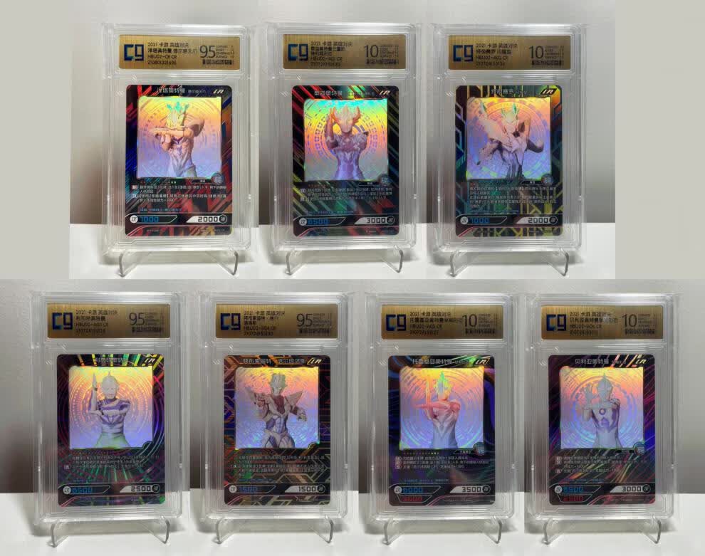 卡游奥特曼卡片英雄对决cr卡ccg评级卡10分卡绝版赛罗sp卡诺亚泰迦sp