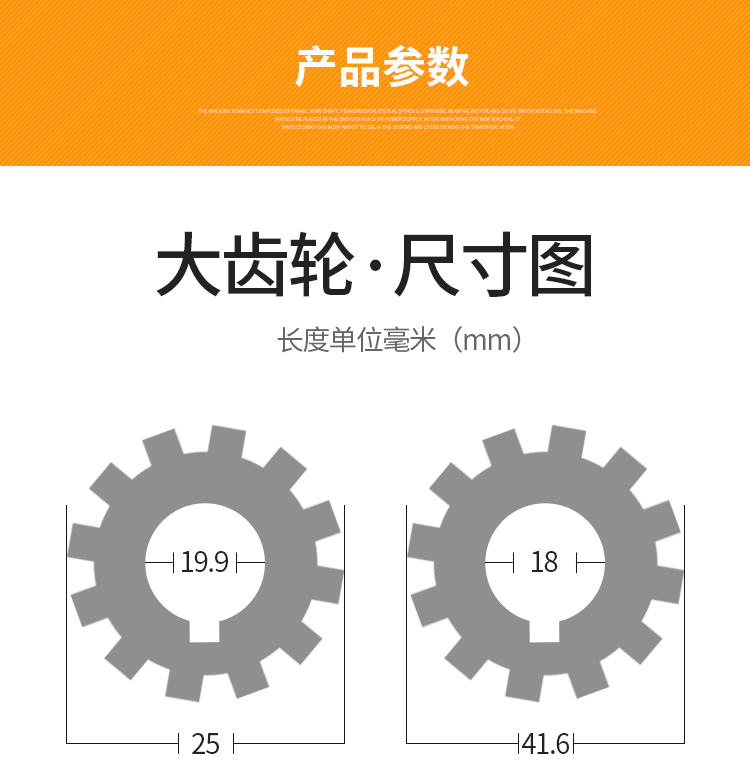 鍘草機配件變速箱傘齒輪鍘草機齒輪24齒牙