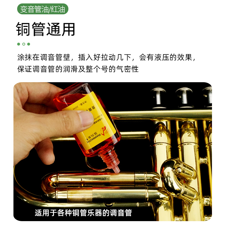铜管小号长号乐器内膛清洁毛刷子保养套装油清理工具线刷小号保养含