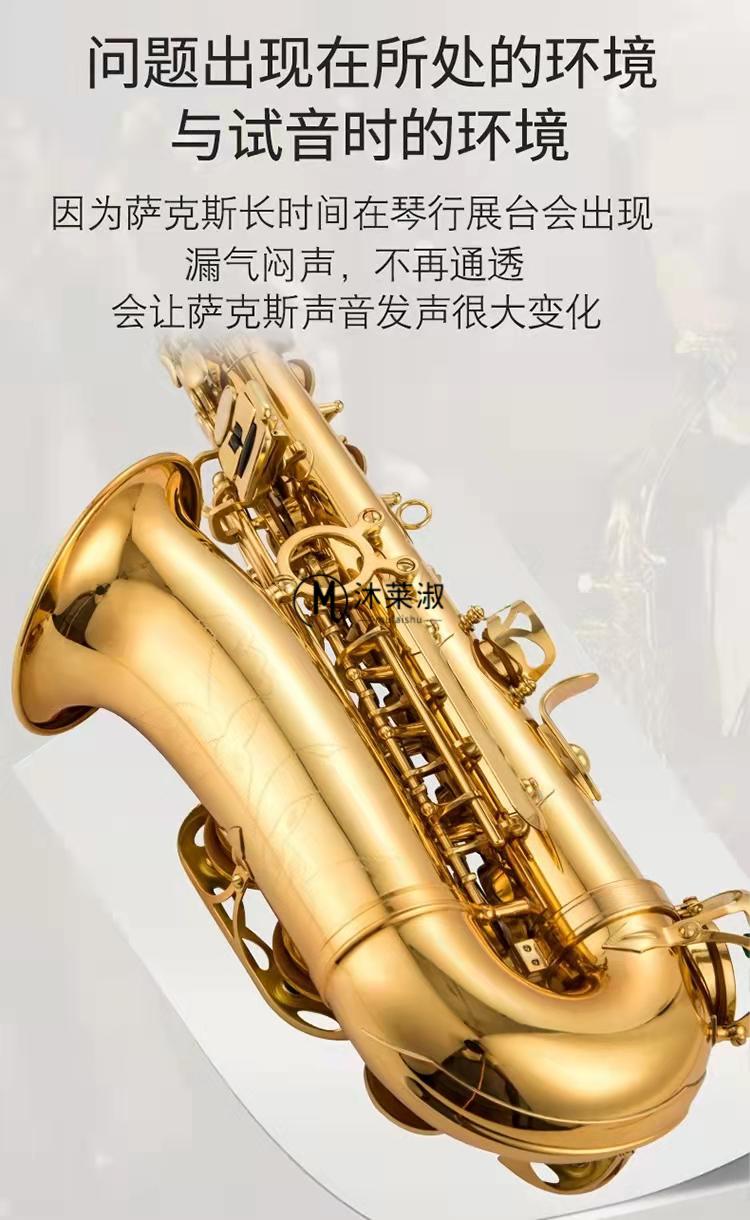 萨克斯卡洛兰新品雅马哈yas-875ex62降e调中音萨克斯乐器适合初学考级