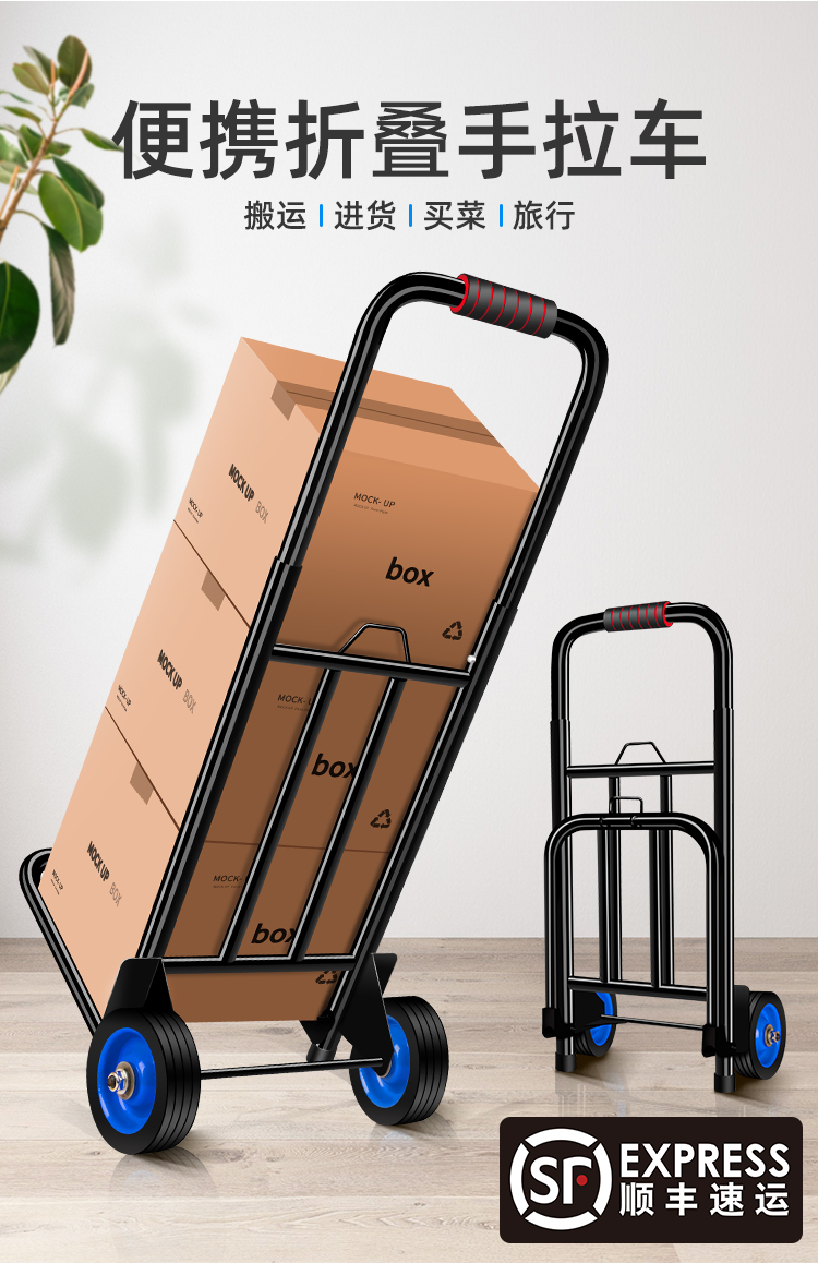 手拉车行李车折叠可便携家用网红买菜车神器拉杆车手推车行李小拉车