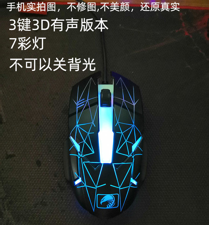 卡佐azzor幻影炫光裂纹有线游戏鼠标家用办云优宝枳萸影小胡珀壳柔讯