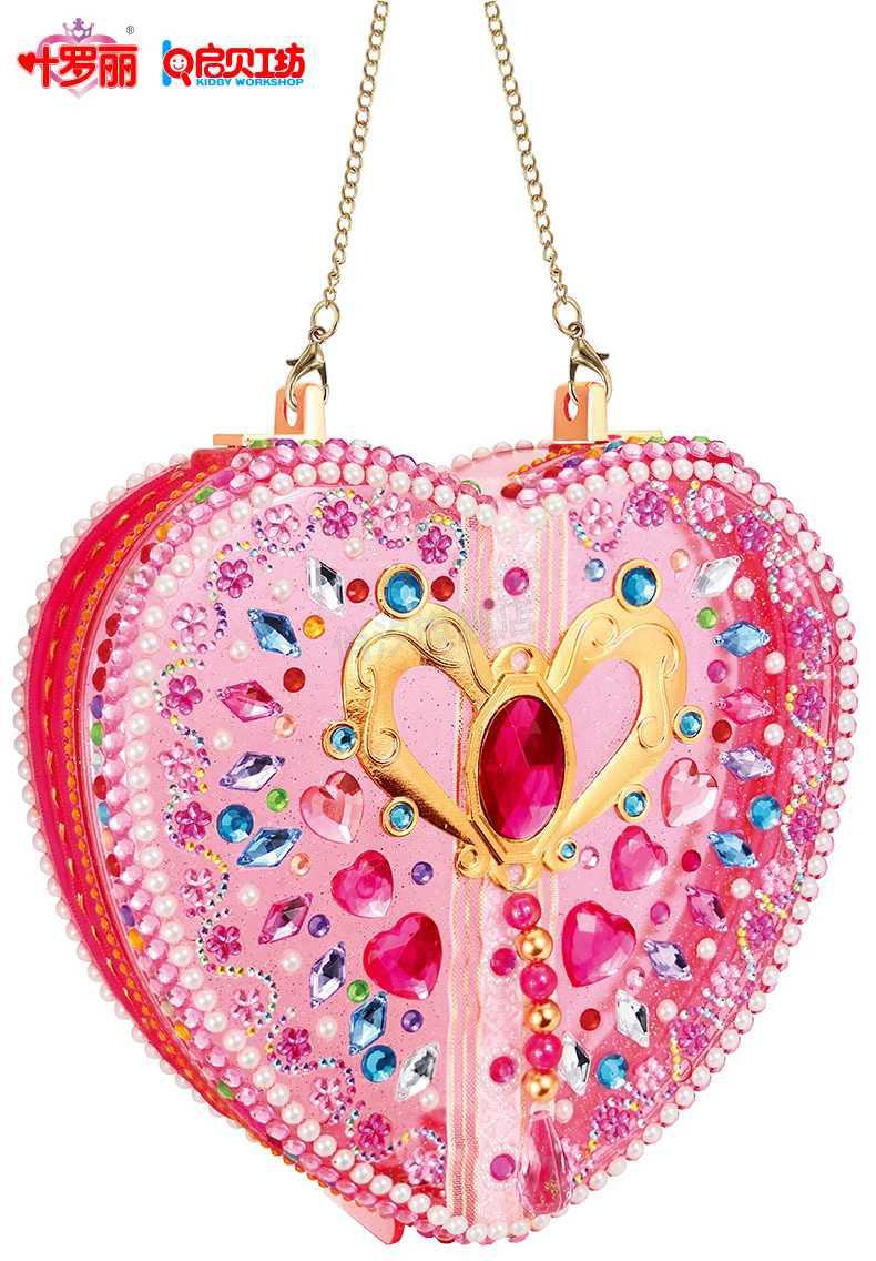 叶罗丽手提包启贝新品儿童手工diy玩具叶罗丽手提包首饰包收纳盒女孩