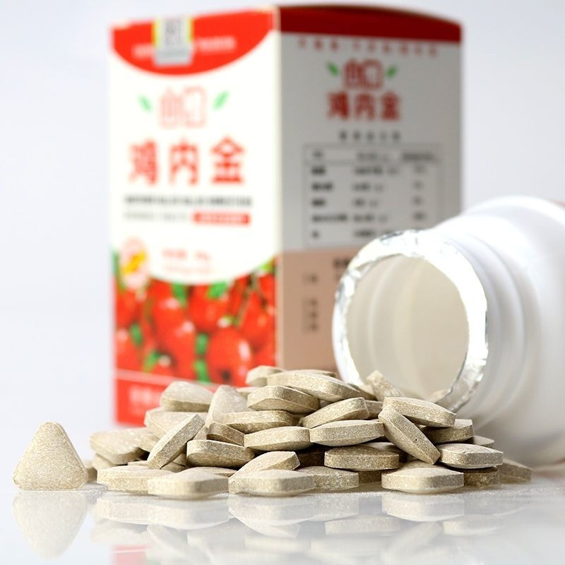 山楂鸡内金06g100片瓶鑫全康山楂鸡内金咀嚼片成人儿童鸡内金3盒益生