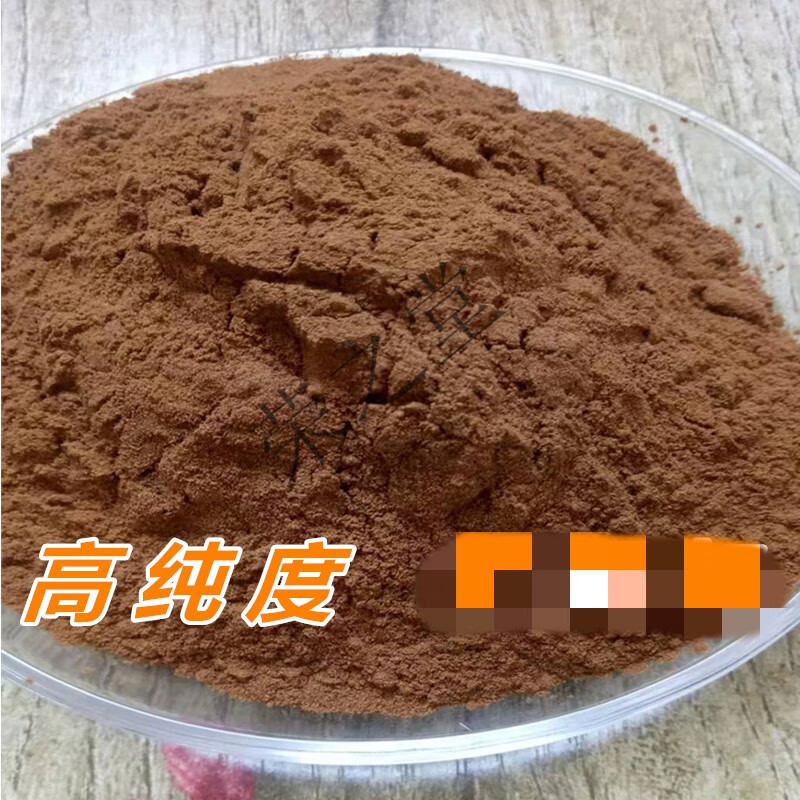 刺蒺藜皂甙粉刺蒺藜提取物皂苷90雄性健身500克高纯度