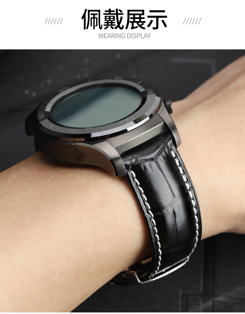 承格巨适用华为手表gt2pro表带真皮gt2e荣耀magic2gspro智能运动watch