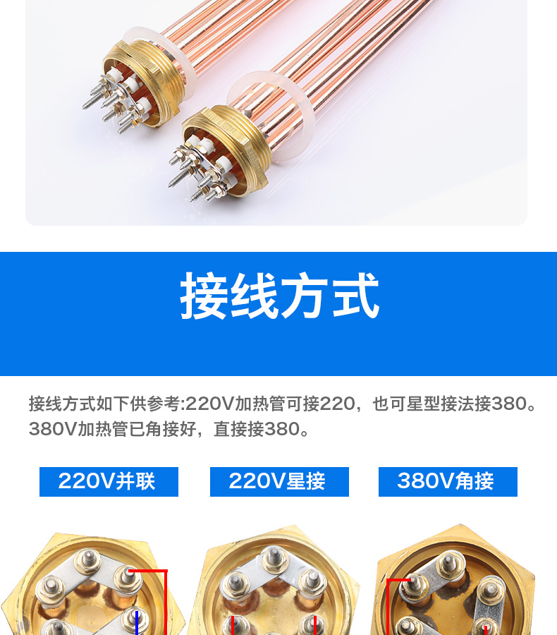 定製紫銅dn4050空氣能暖氣片水箱加熱管15寸電加熱棒380v220v電熱管15