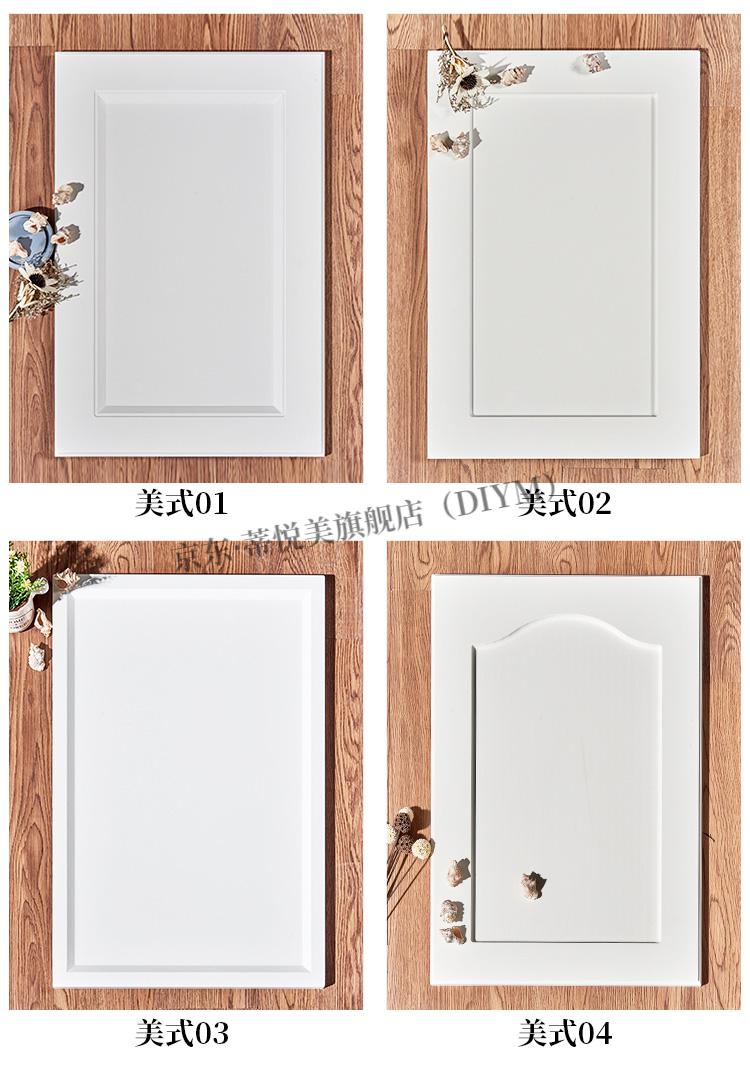 pet柜门门定做高光门板吸塑模压门衣柜高光pet云石板厨房衣柜门定制