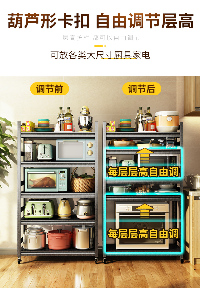 厨房置物架落地式多层微波炉架烤箱收纳架子多功能锅架货架储物架4层