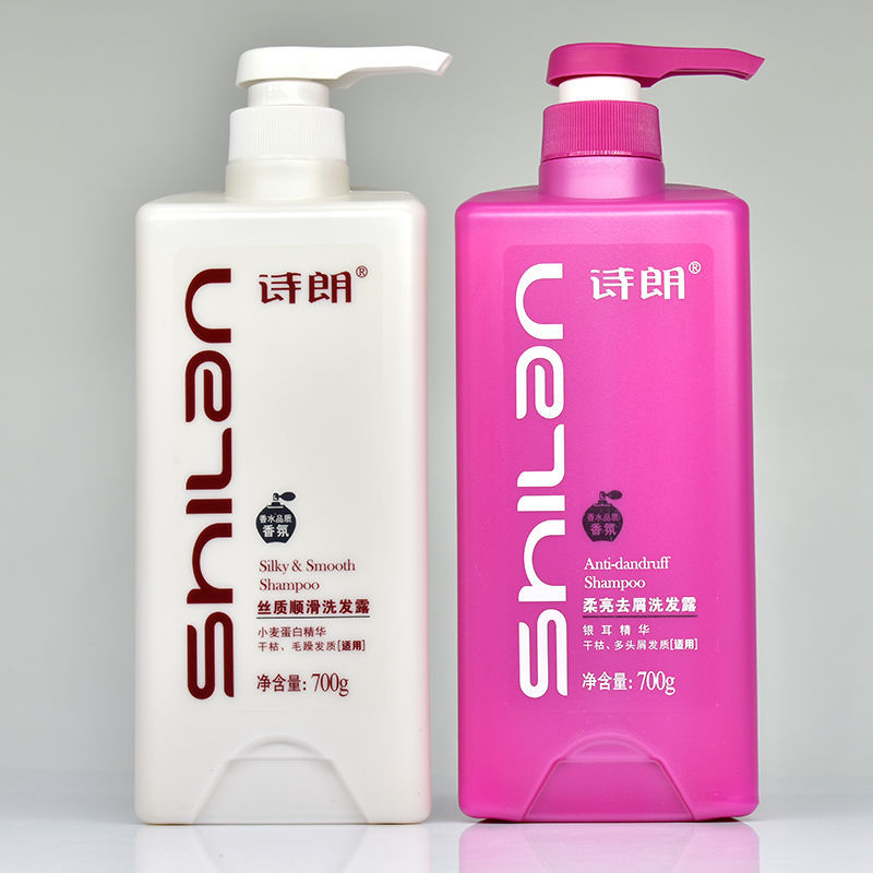 诗朗滋养新一代洗发露家庭装男女士洗发水留香焗油营养洗发露枯黄无