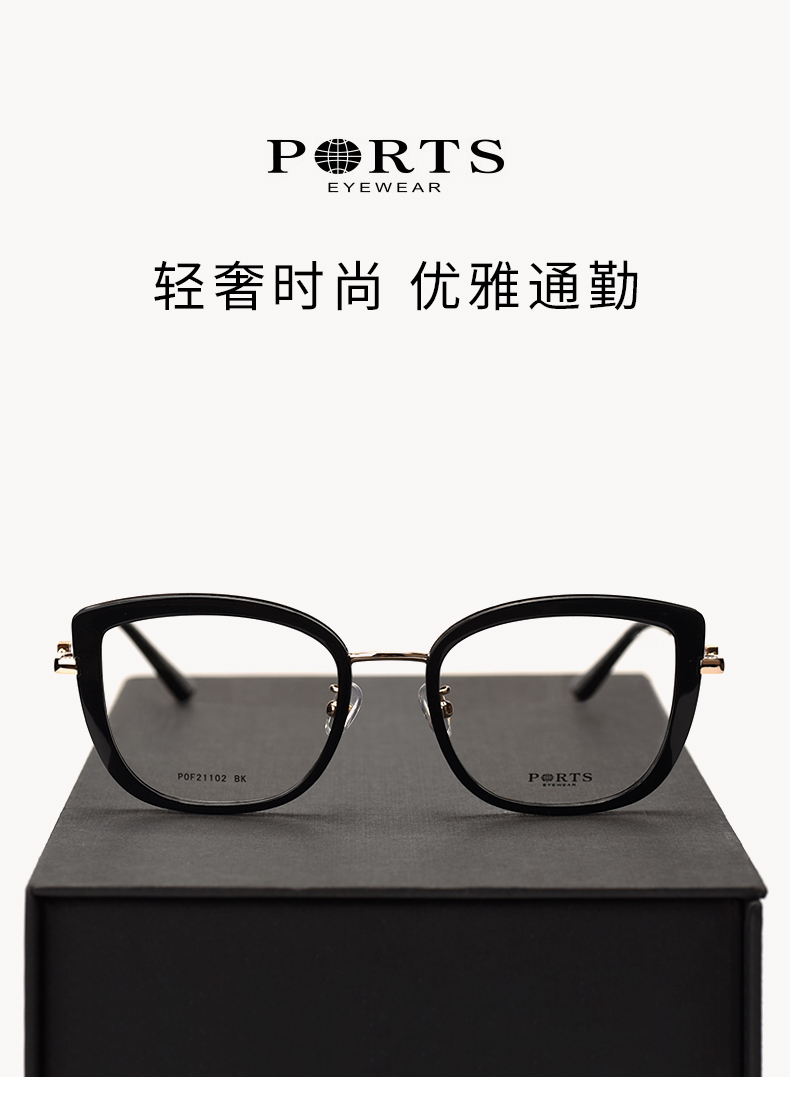 ports宝姿不规则时尚镜框女大框韩版近视眼镜架个性大脸pof21102dp粉