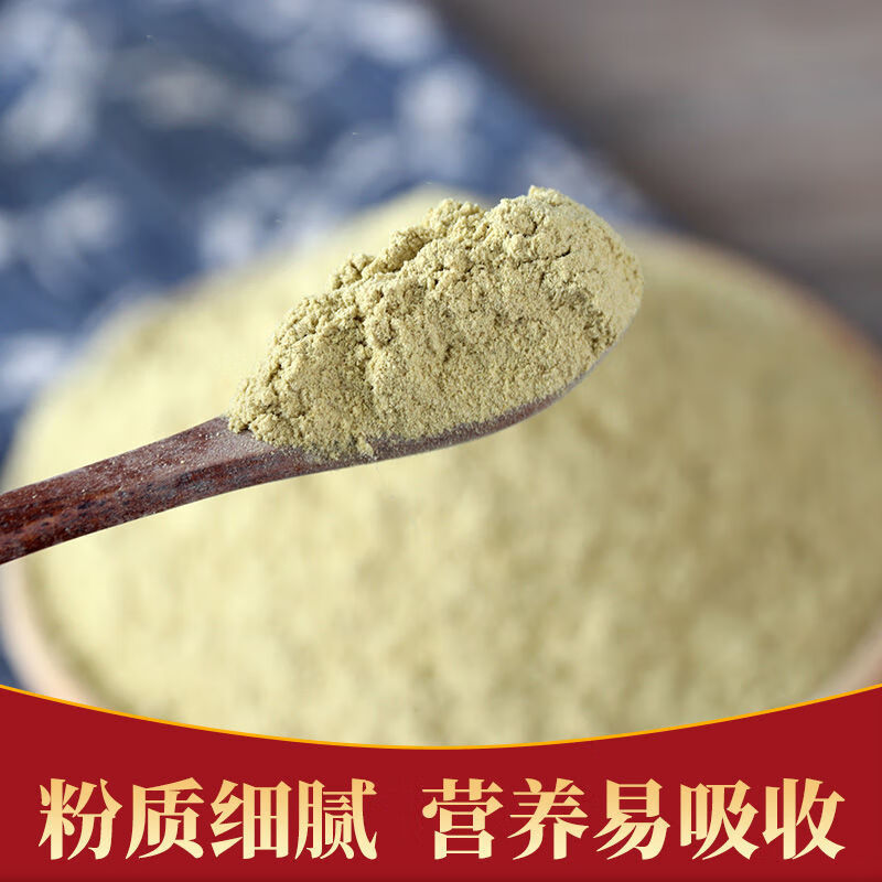 石斛安徽霍山铁皮石斛粉超细特级纯粉枫斗中药材250g现磨益补方50克