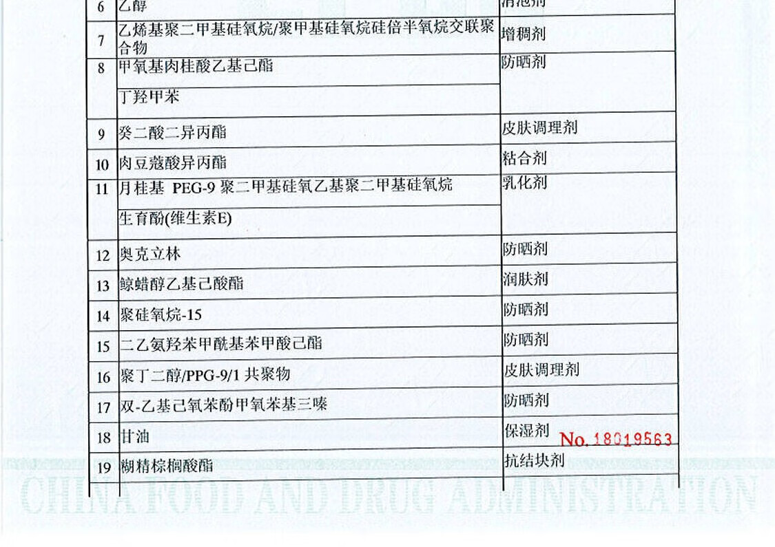 【精选好物】日本进口 安热晒 水能户外防晒60g（ 便携补喷 防水防汗 ）身体防晒 小金瓶喷雾 小金瓶喷雾60ml