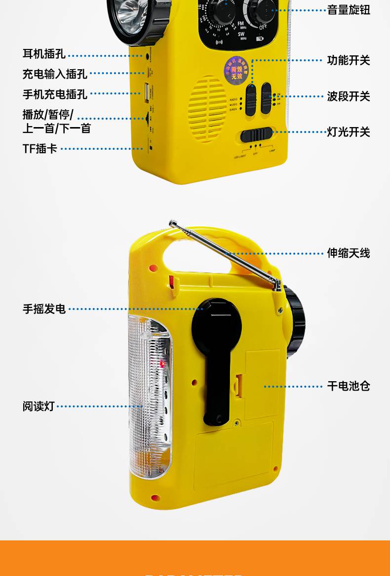 手电筒手摇发电紧急照明防灾应急手摇太阳能发电收音机家用多功能手