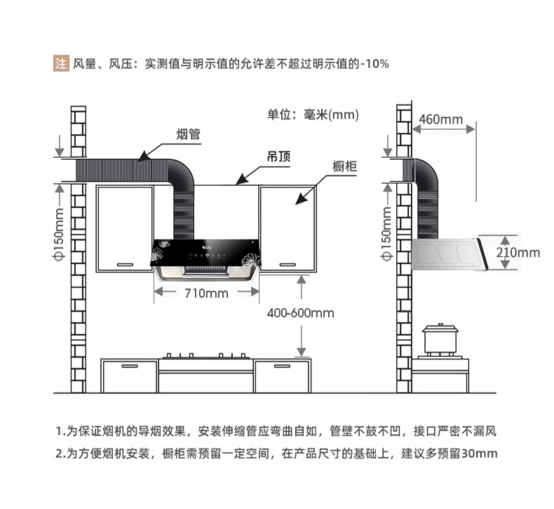 好太太家用油烟机中式厨房吸油烟机顶吸式抽油烟机自动清洗 拉丝