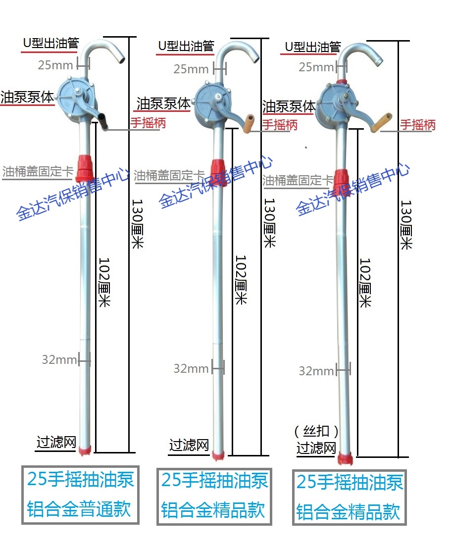 手摇油泵油抽子手动抽油泵抽油器吸柴油桶加油铸铁铝合金抽油泵 大号