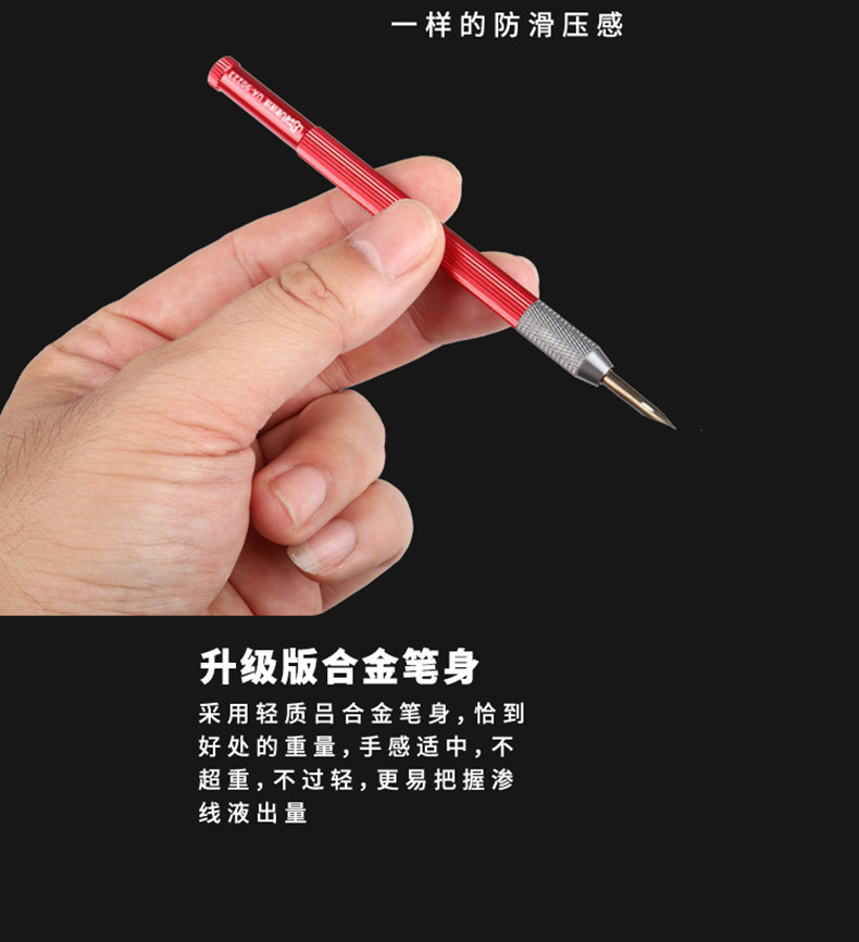 优速达高达军事模型工具专用上色笔免擦拭渗线笔升级版金属专笔杆金属