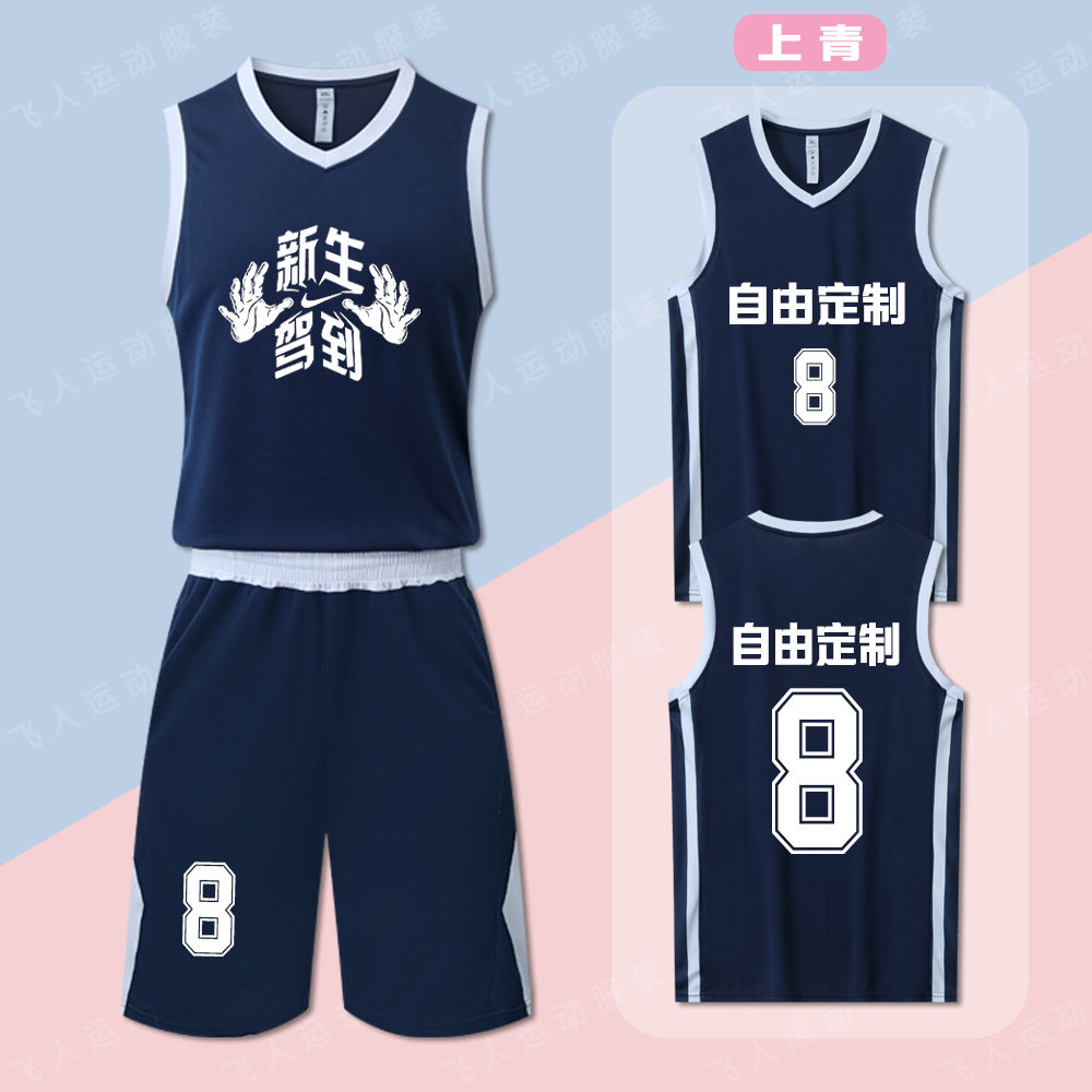 新款耐高2k篮球服套装男女定制名字全明星球衣速干吸收透气训练服 新