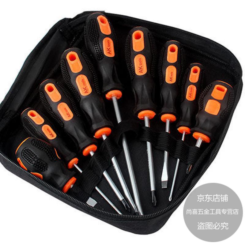 螺丝刀套装 螺丝刀套装十字一字螺丝刀组套 螺丝批套装 起子 带工具包