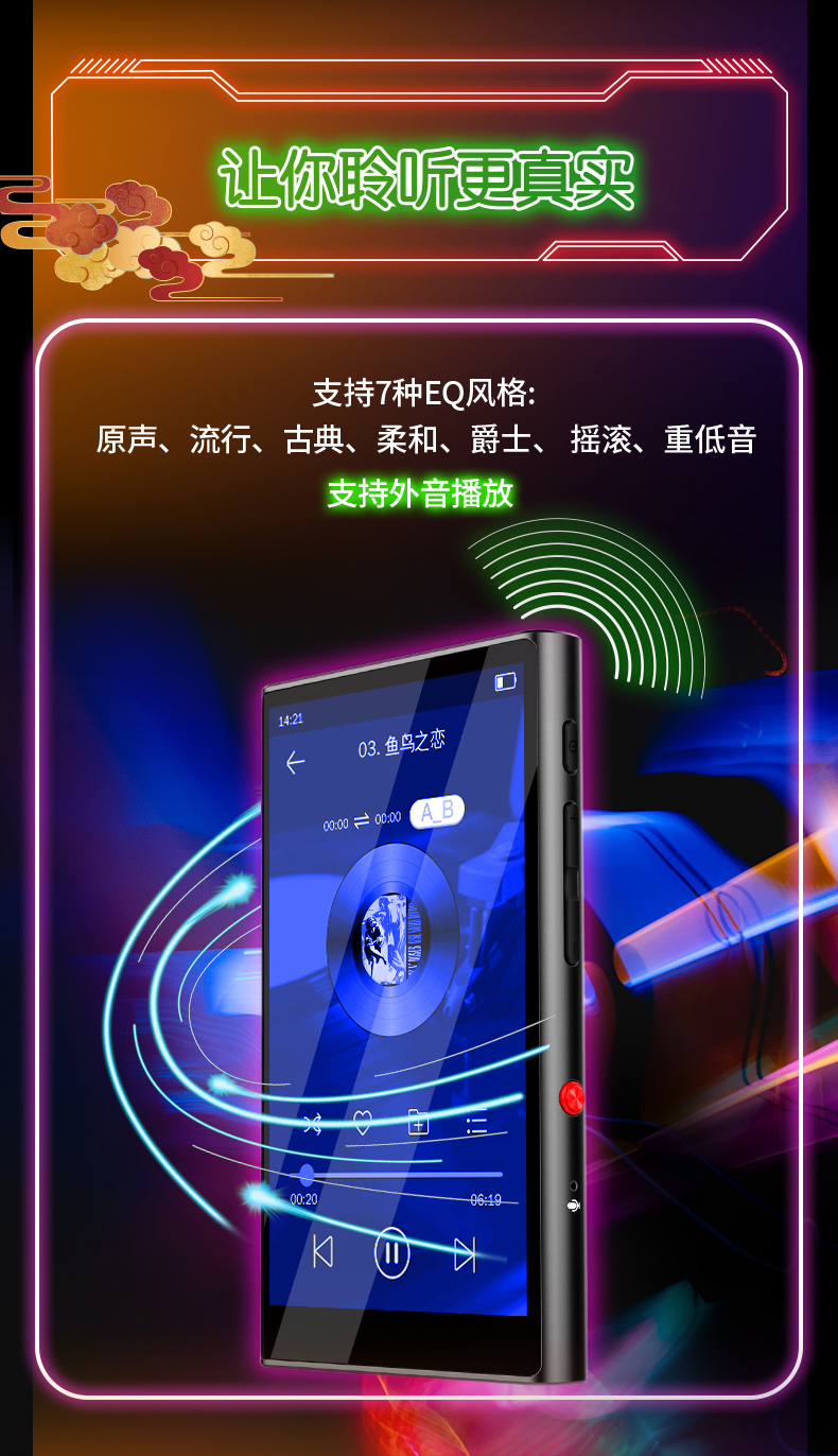 爱国者(aigo) m2 mp5/mp6全面触摸屏mp3/mp4学生随身听英语听力音乐