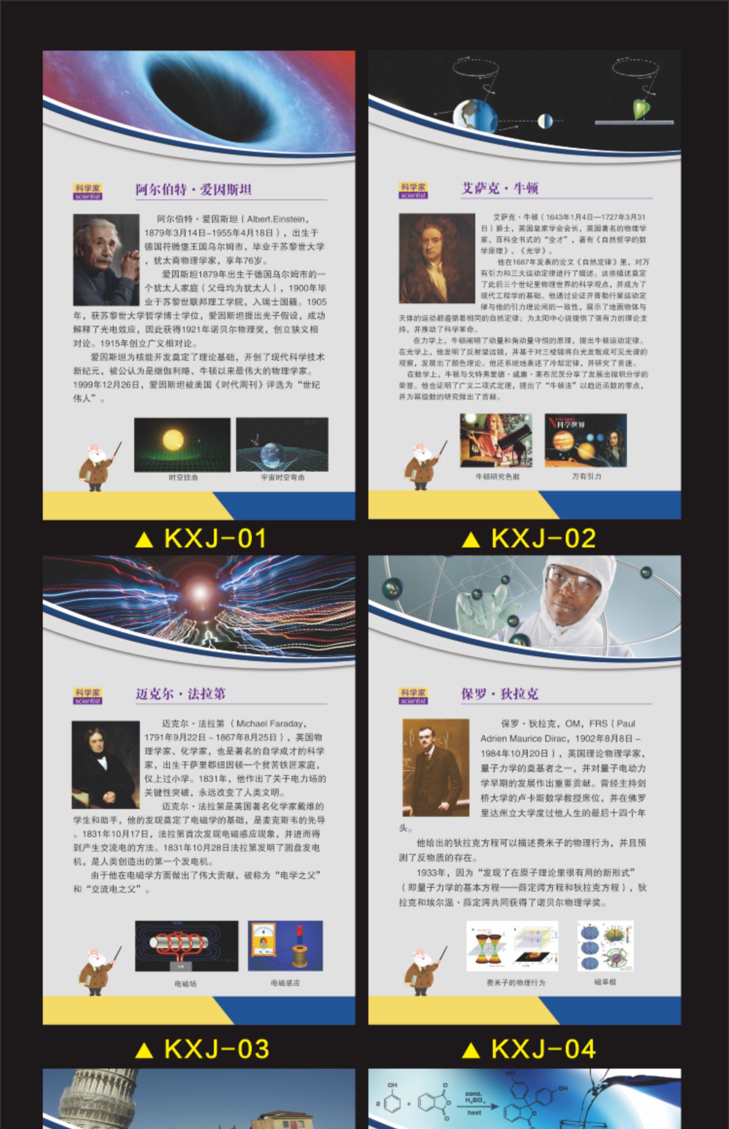 kxj-30列文虎克 雪弗板 40cmx60cm【图片 价格 品牌 报价】-京东