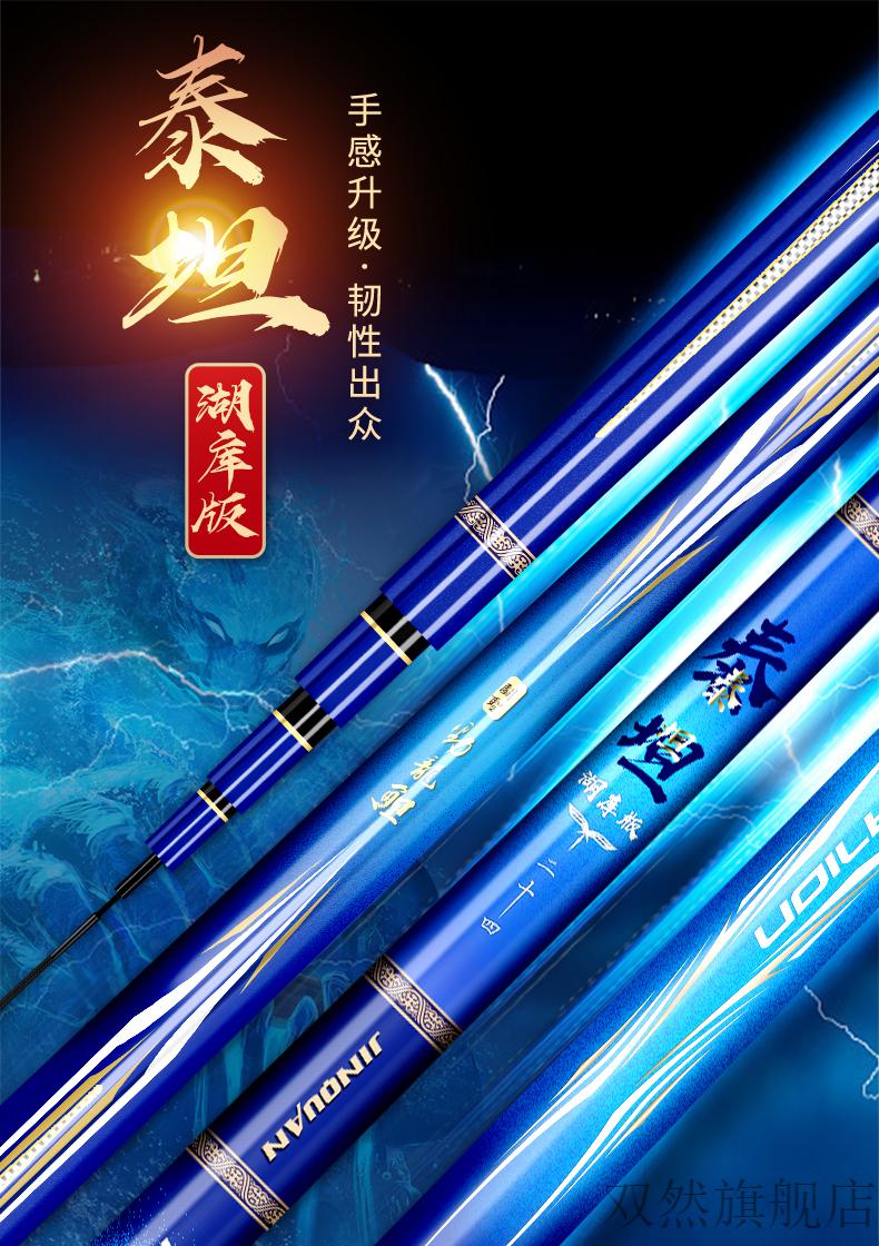 金泉劲龙鲤轻硬休闲大物杆巨物碳素鱼竿19调综合台钓竿湖库版45米现货